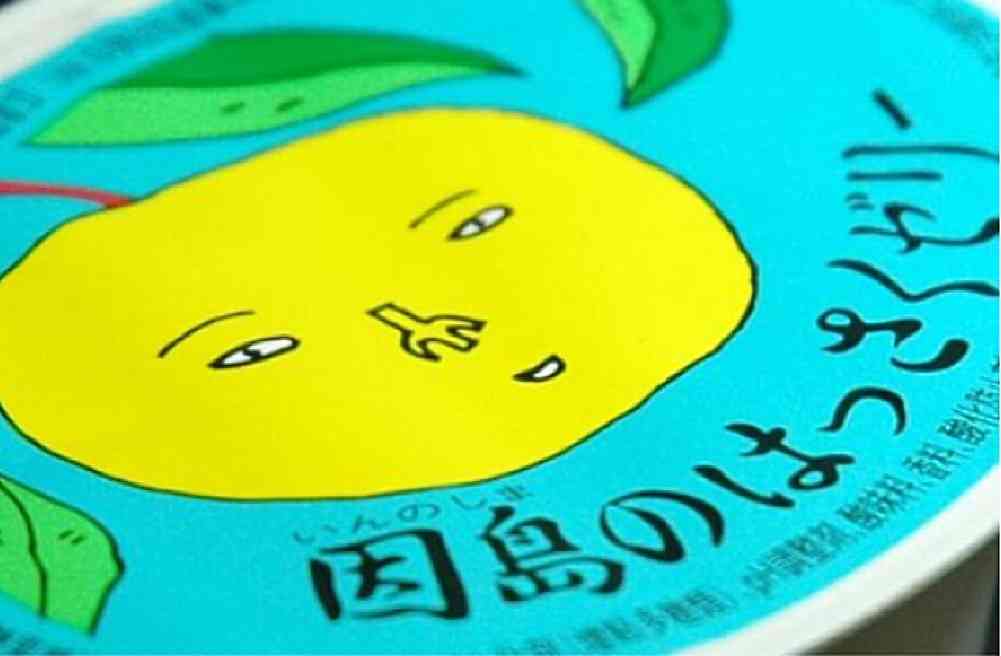 ご当地のお土産で好きなお菓子