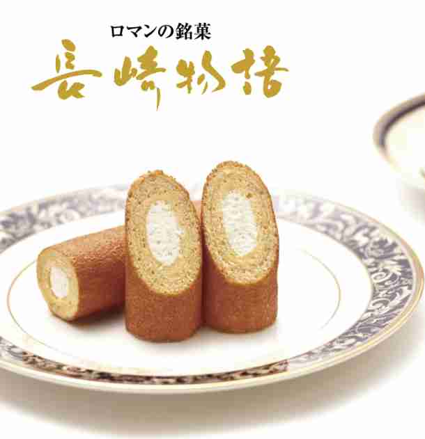 ご当地のお土産で好きなお菓子