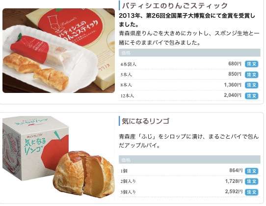 ご当地のお土産で好きなお菓子