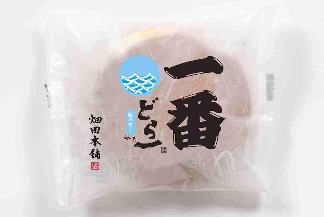 ご当地のお土産で好きなお菓子