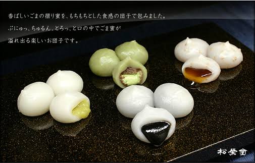 ご当地のお土産で好きなお菓子