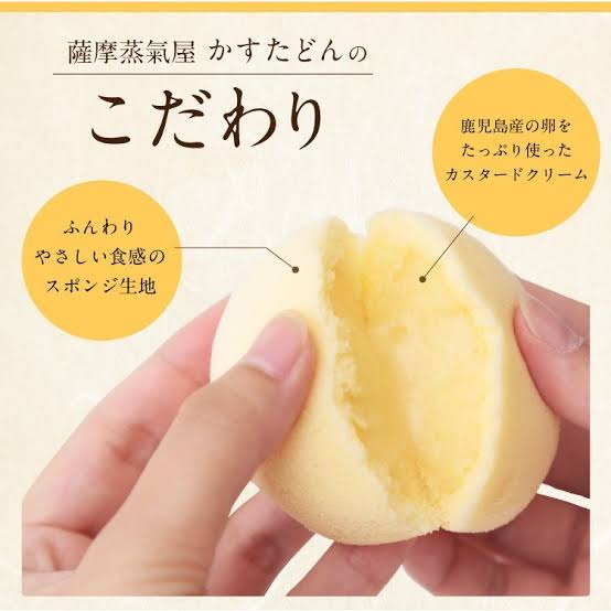 ご当地のお土産で好きなお菓子