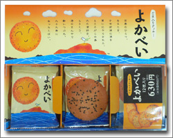 ご当地のお土産で好きなお菓子
