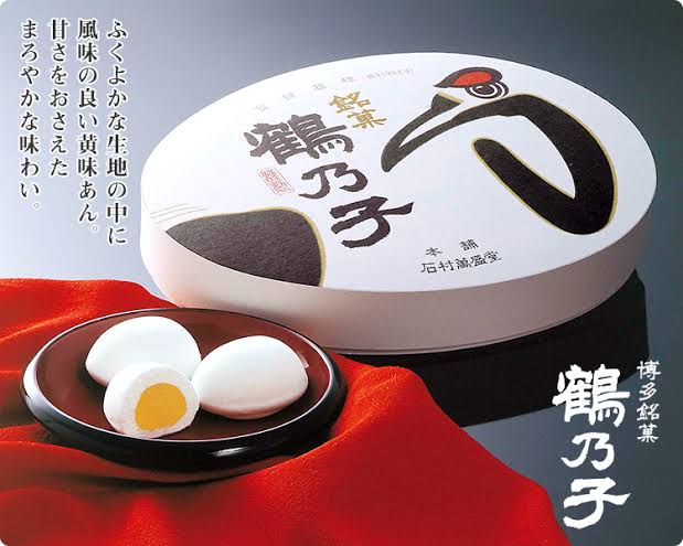 ご当地のお土産で好きなお菓子