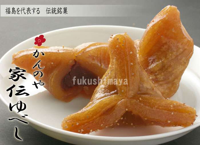 ご当地のお土産で好きなお菓子