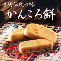 ご当地のお土産で好きなお菓子