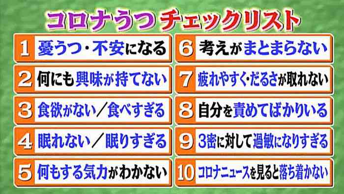 「今後いじめ増える」教職員の9割懸念　NPO調査