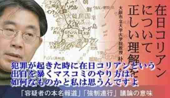 「男塾」作者・宮下あきらさんがフェラーリ詐取被害　容疑で56歳逮捕　神奈川県警