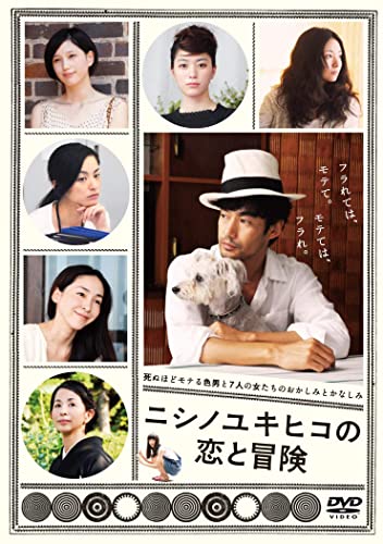 竹野内豊を語りたい