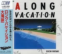 買ってよかったアルバム