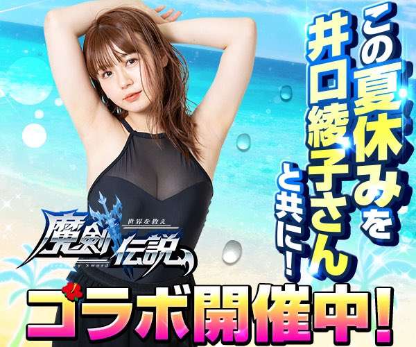この人エッロいな〜って思う瞬間【男女可】