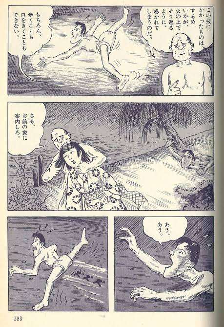 サブカル漫画を語ろうpart2