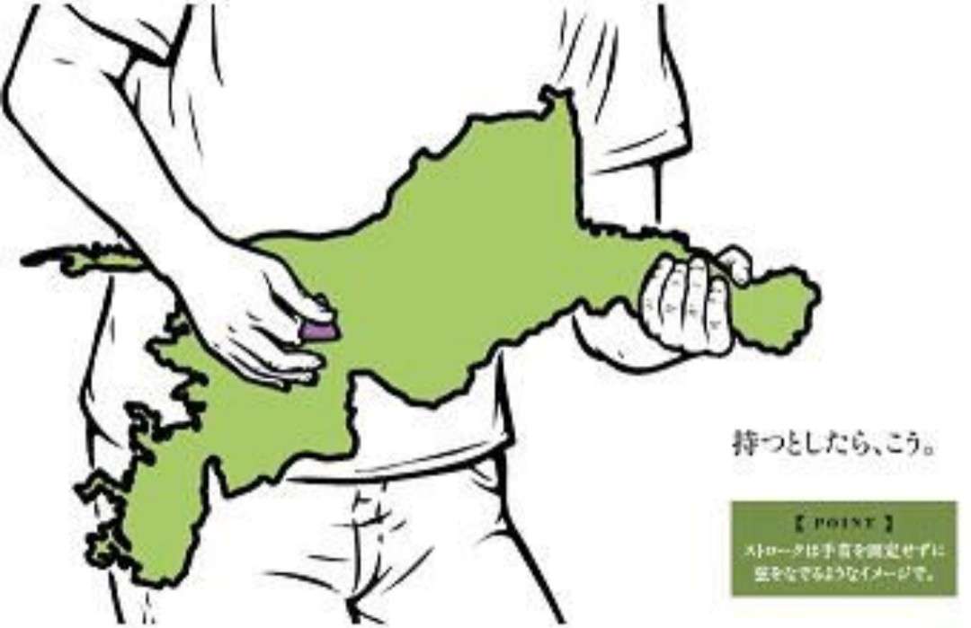愛媛県の良い所を教えてください