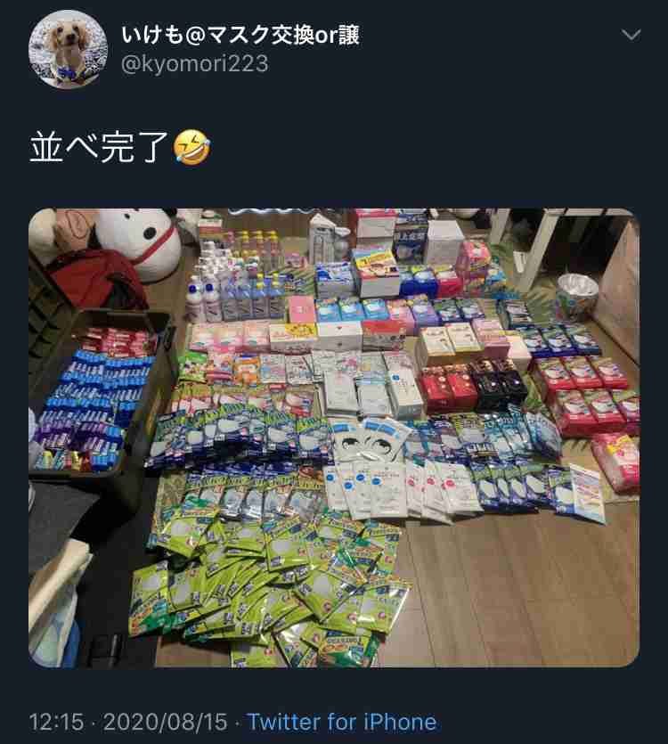 マスク転売規制、29日解除へ 供給「コロナ前の2倍」
