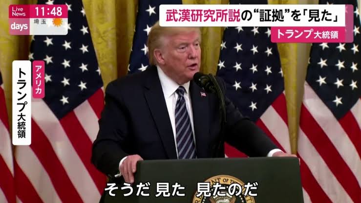 TBS山本里菜アナがコロナ感染　サンジャポ出演