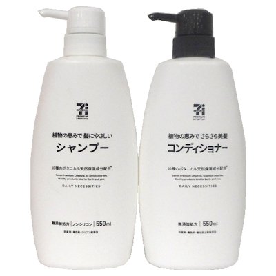 【熊野油脂】使ってる人・気になる人