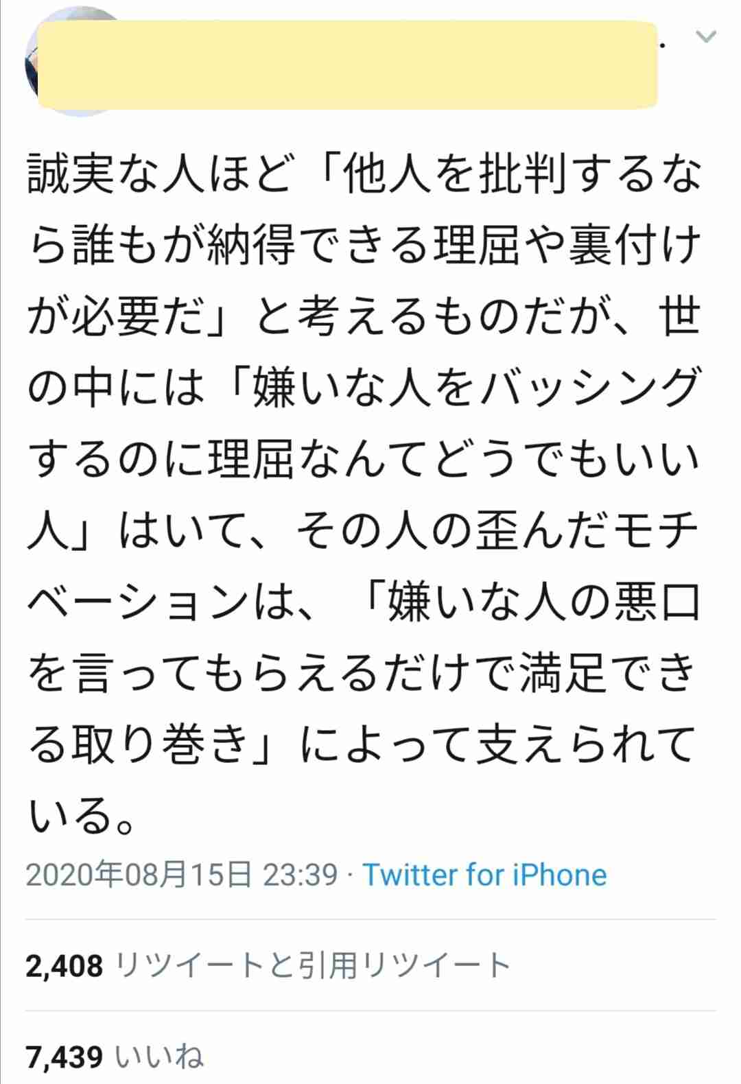 45歳の自分を想像できんかった 独立からもうすぐ1年 錦戸亮の現在地 ガールズちゃんねる Girls Channel
