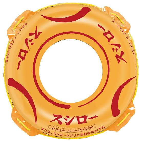 いろんな浮き輪が見たい