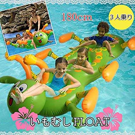 いろんな浮き輪が見たい