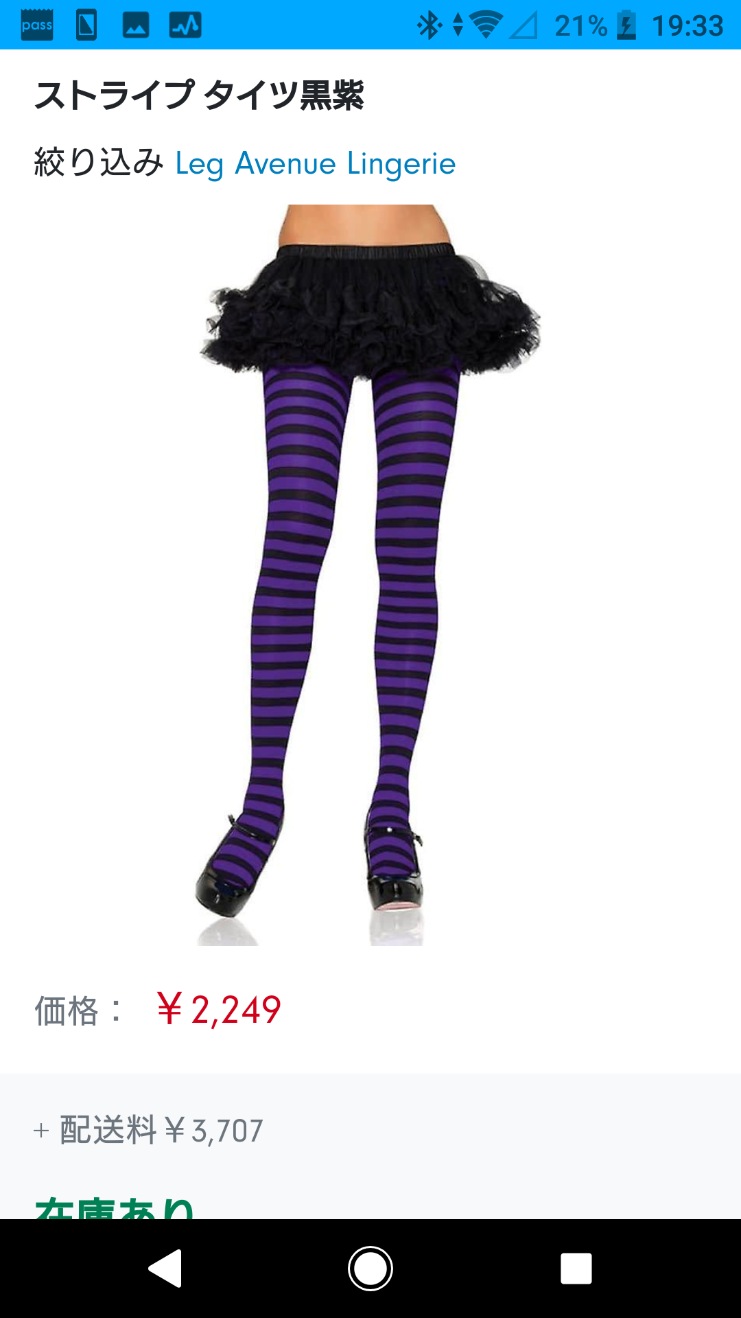黒歴史　〜私、こんな服着てました👚〜