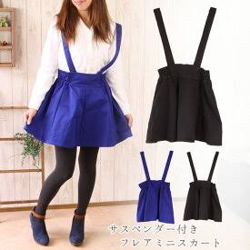 黒歴史　〜私、こんな服着てました👚〜