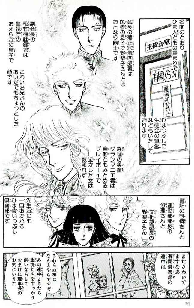 この職業の人が身内や知人にいたらいいな、って職業