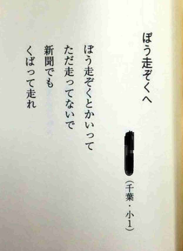 「人生という道に迷っている。」 福岡県警の暴走族あるあるポスターが容赦ないと話題に