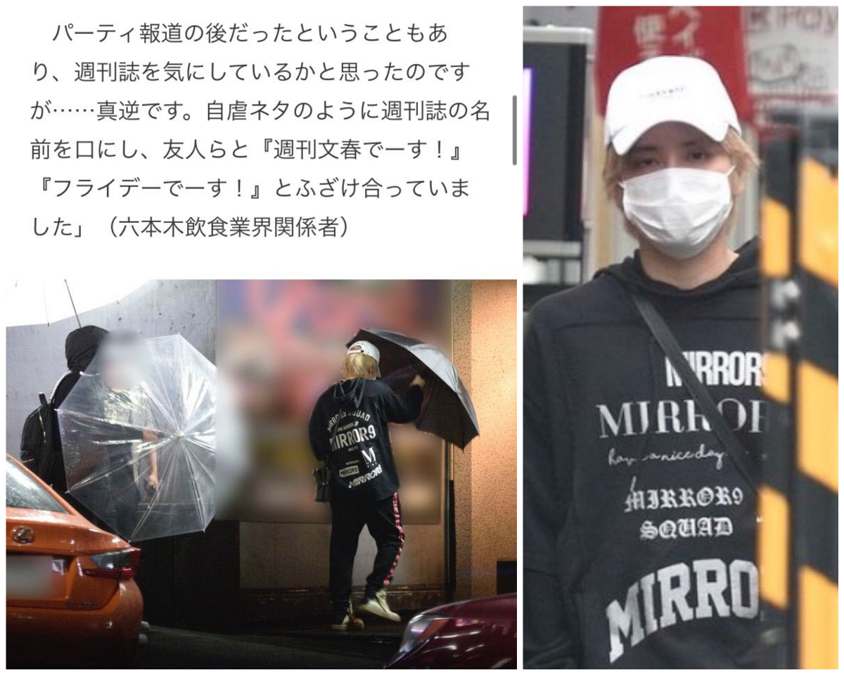 有名人の素敵なマスク姿が集まるトピ(フェイスシールド可)