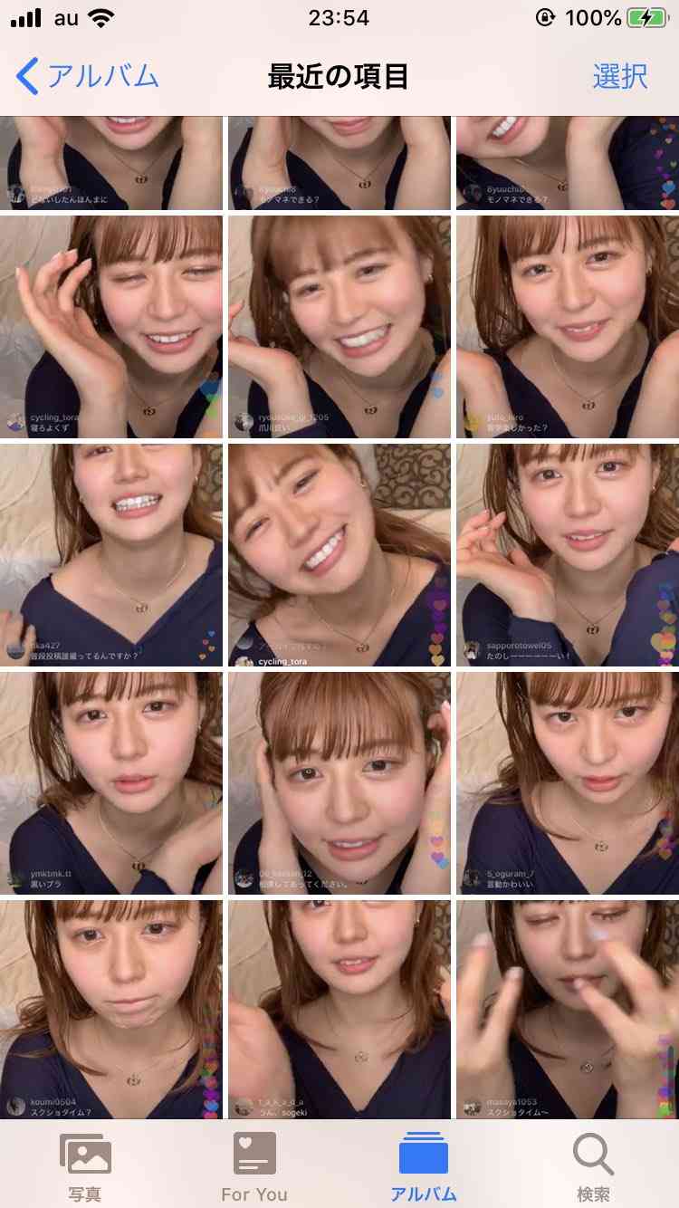 同じクラスだったら仲良くならなさそうな芸能人