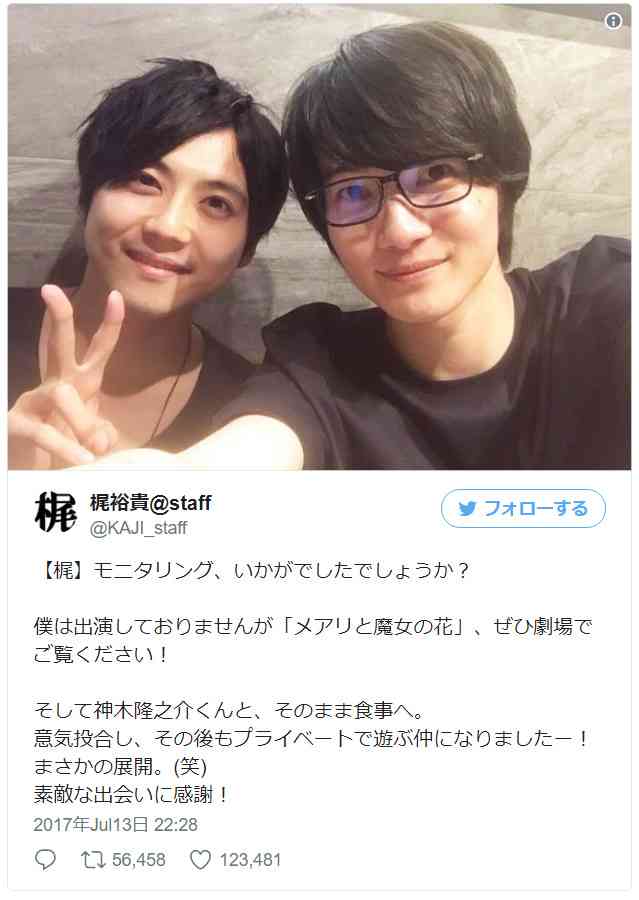 同じクラスだったら仲良くならなさそうな芸能人