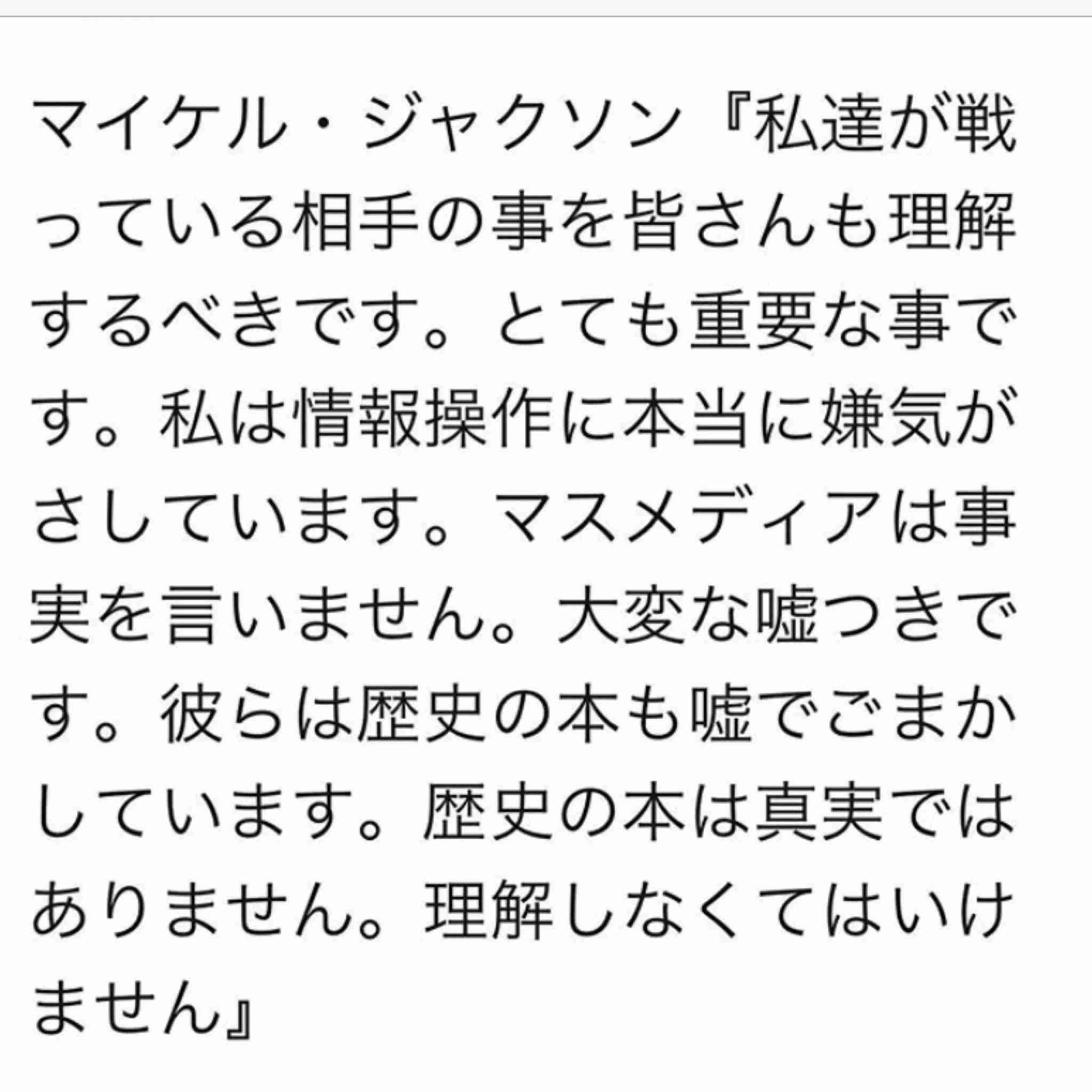 東京都で新たに256人の感染確認