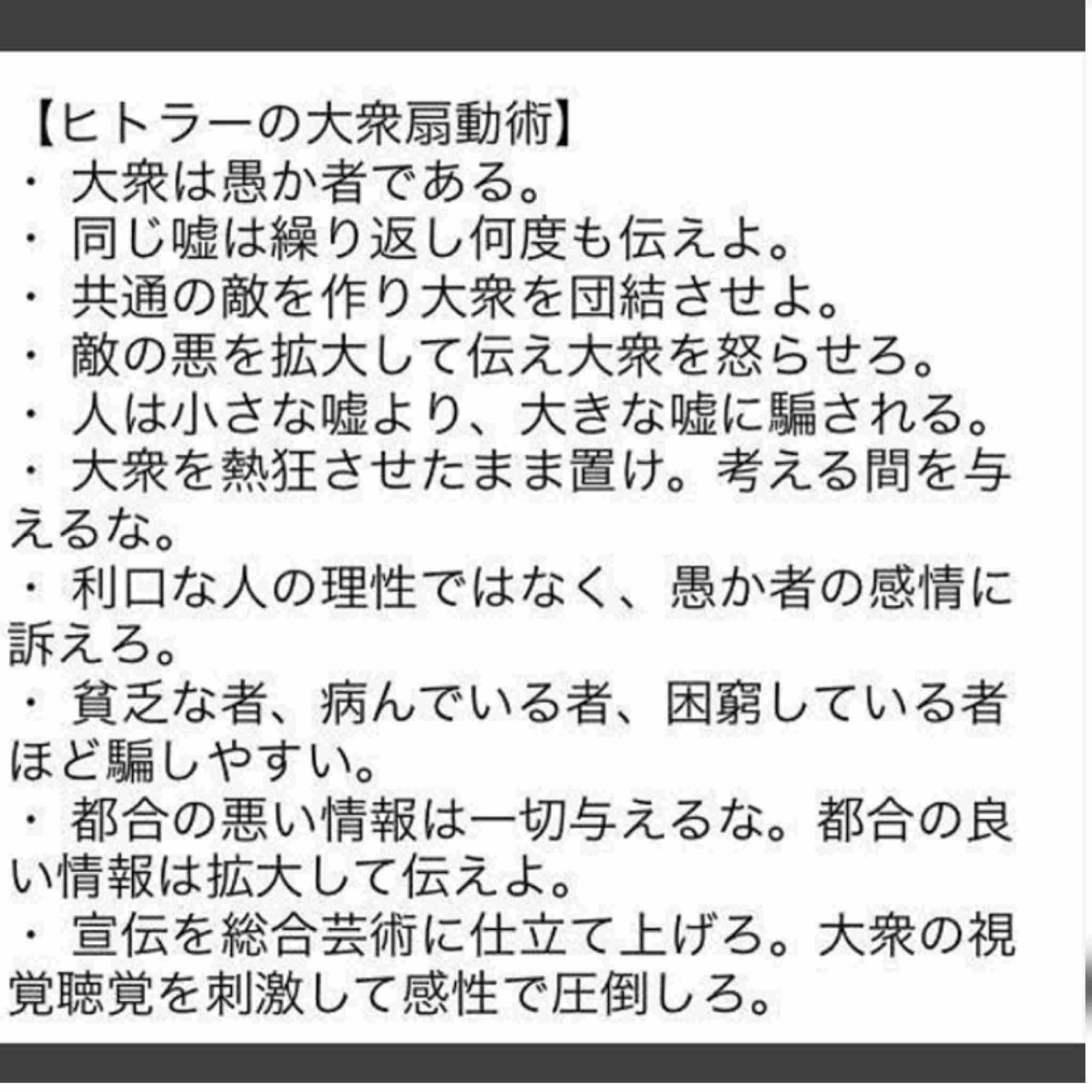 東京都で新たに256人の感染確認