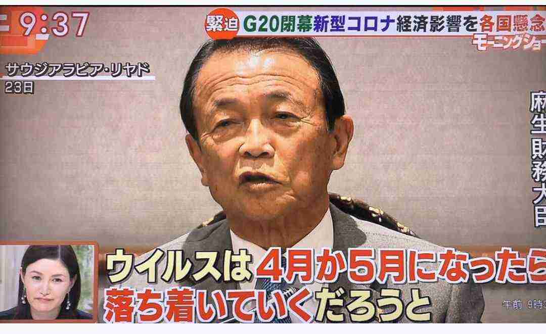 東京都で新たに256人の感染確認