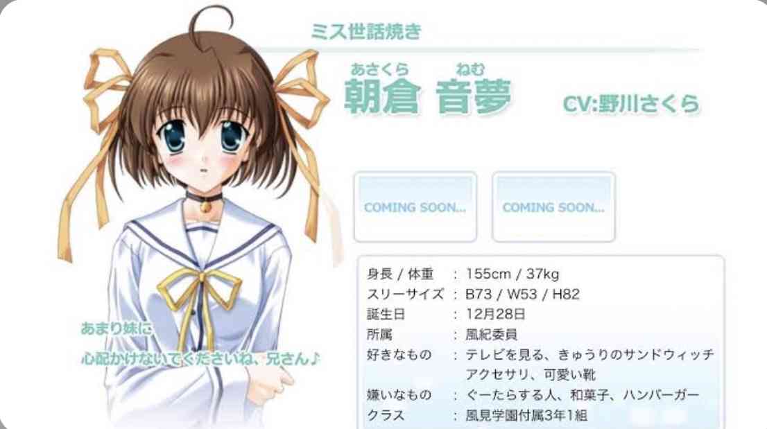 男の願望が詰まってるなと思うキャラ