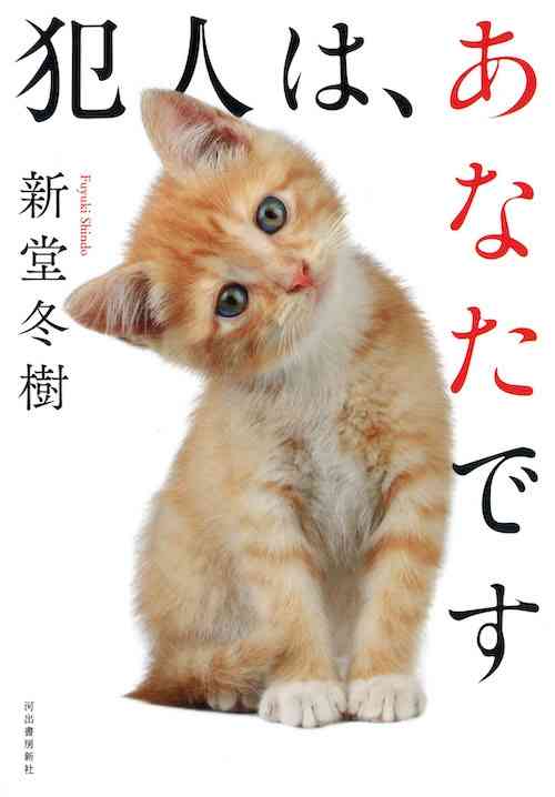 ガルサスペンス劇場
