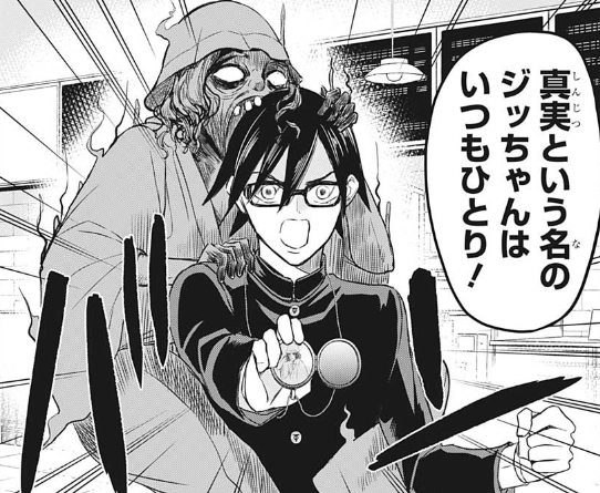 ガルサスペンス劇場