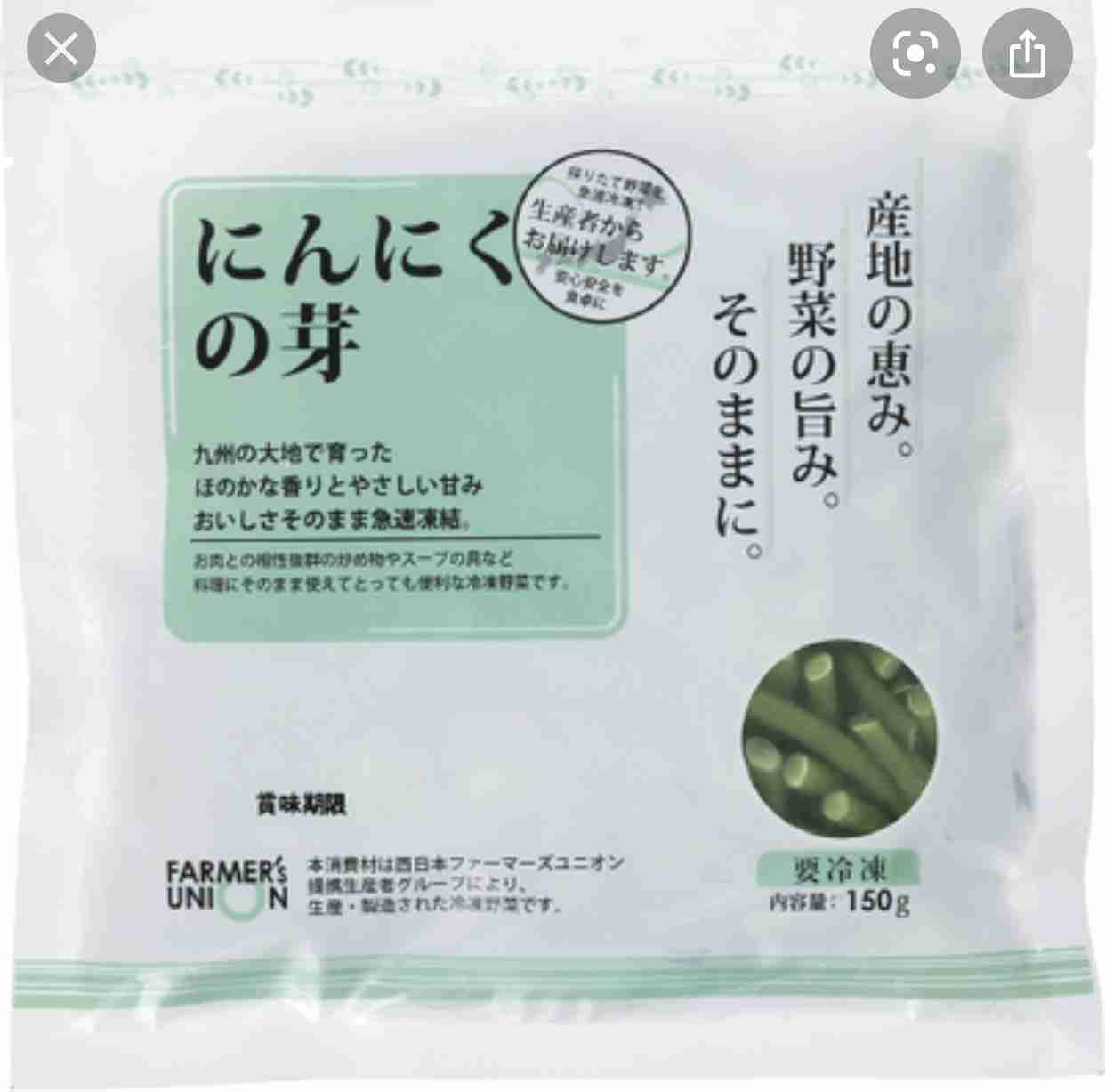 国産食材、ぜ~んぶ送料無料! 農林水産省による応援サイトがオープンしたよ。
