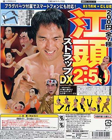 変わった理由、きっかけで好きな芸能人