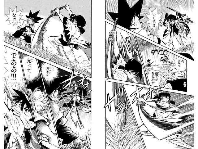 漫画家　青山剛昌を語りたい！
