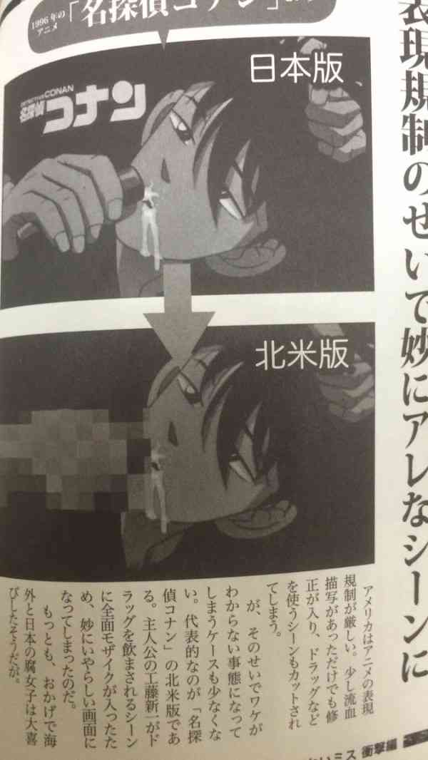 漫画家　青山剛昌を語りたい！