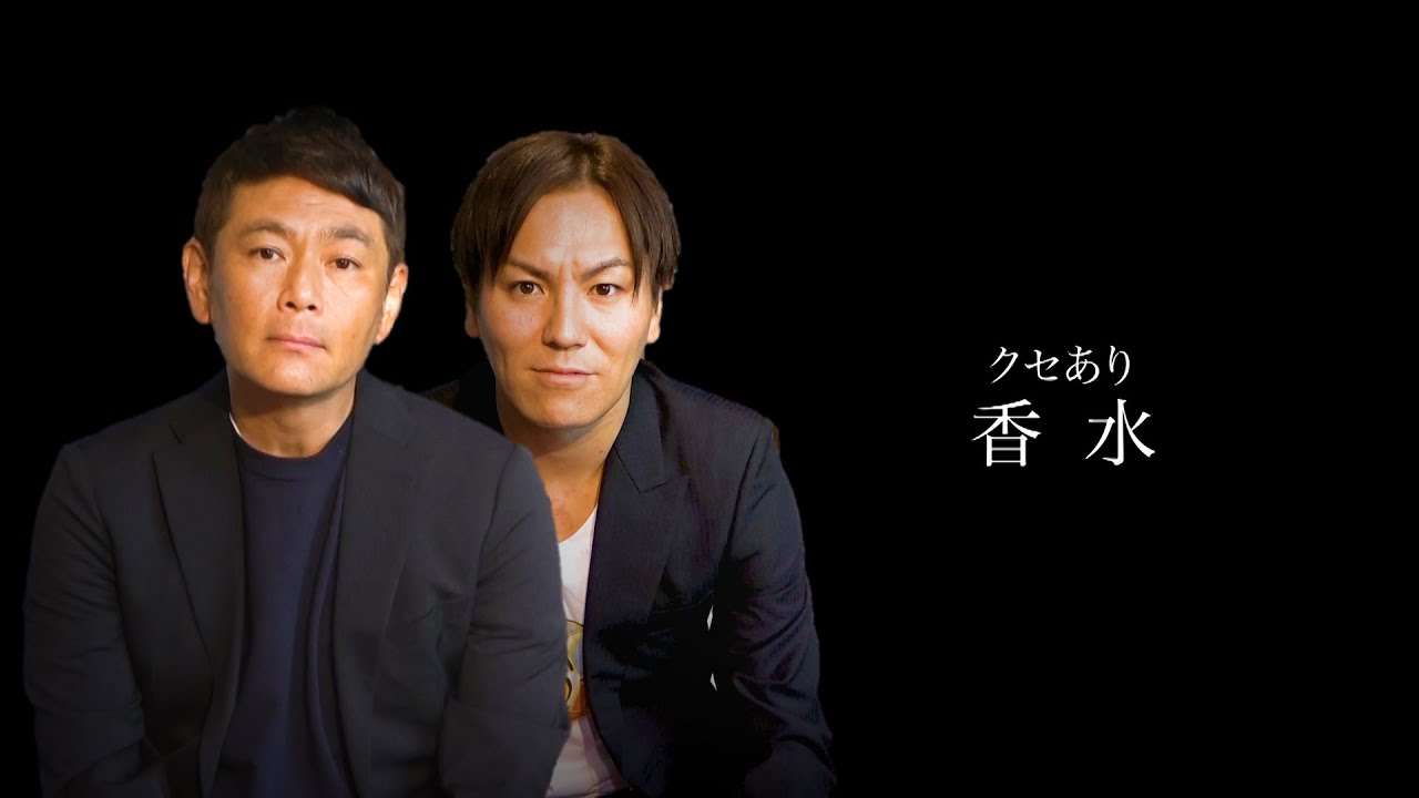 香取慎吾、鈴木福、だいすけお兄さん…瑛人「香水」カバー動画が話題に! それぞれ個性が出ていて聴き入っちゃうよ