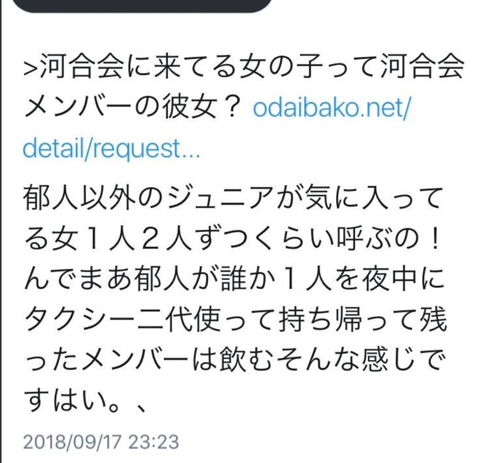 A.B.C―Z河合郁人 ジャニーズの“疑問”に答えます!地上波で初の単独冠番組