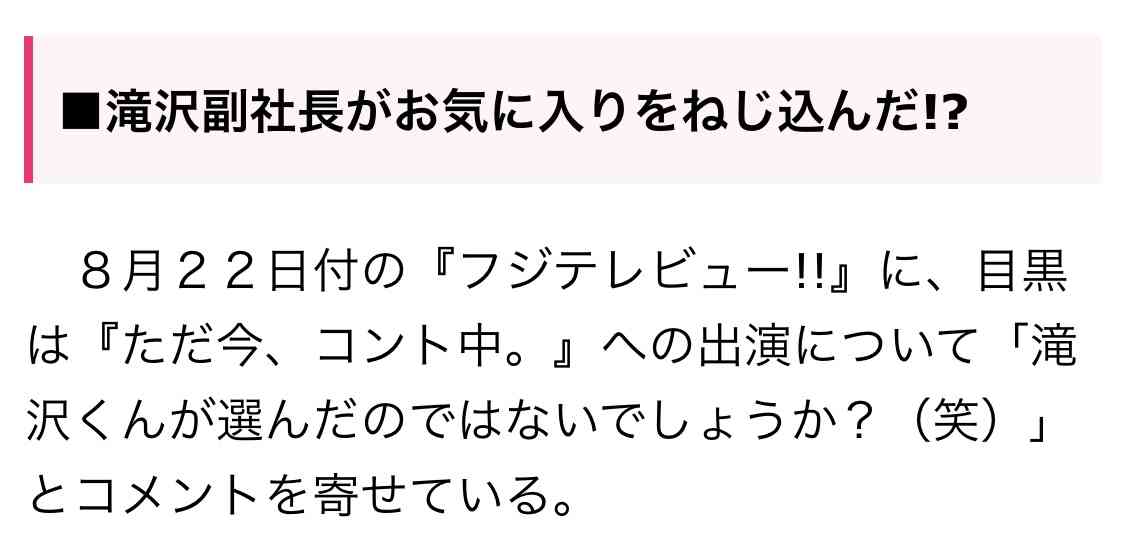 A.B.C―Z河合郁人　ジャニーズの“疑問”に答えます！地上波で初の単独冠番組