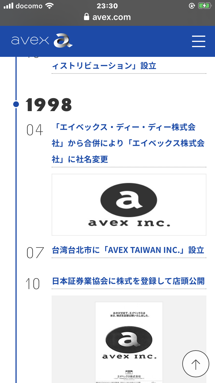 A.B.C―Z河合郁人　ジャニーズの“疑問”に答えます！地上波で初の単独冠番組