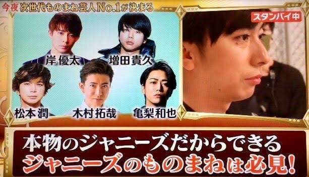 A.B.C―Z河合郁人　ジャニーズの“疑問”に答えます！地上波で初の単独冠番組