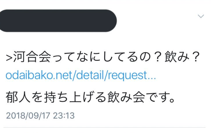 A.B.C―Z河合郁人　ジャニーズの“疑問”に答えます！地上波で初の単独冠番組