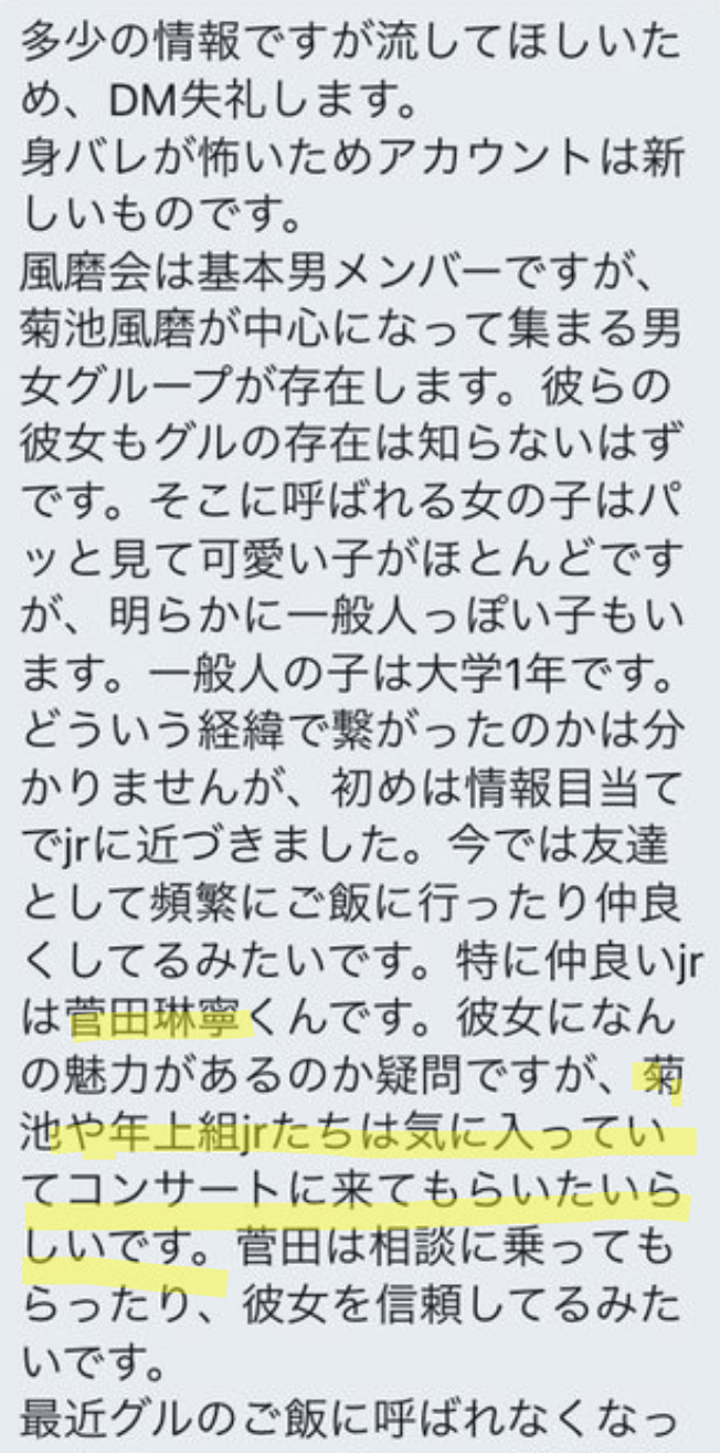 A.B.C―Z河合郁人 ジャニーズの“疑問”に答えます!地上波で初の単独冠番組