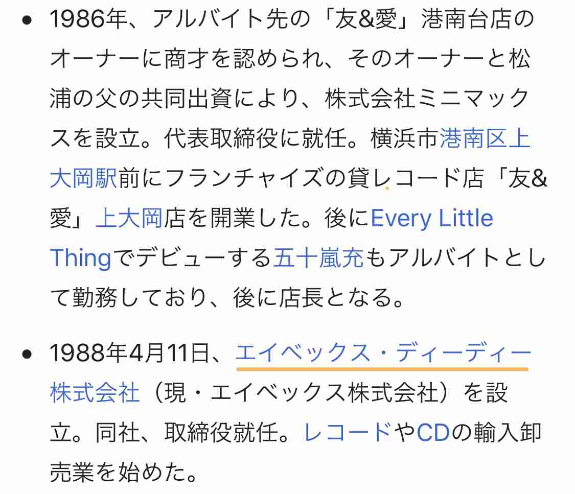 A.B.C―Z河合郁人　ジャニーズの“疑問”に答えます！地上波で初の単独冠番組