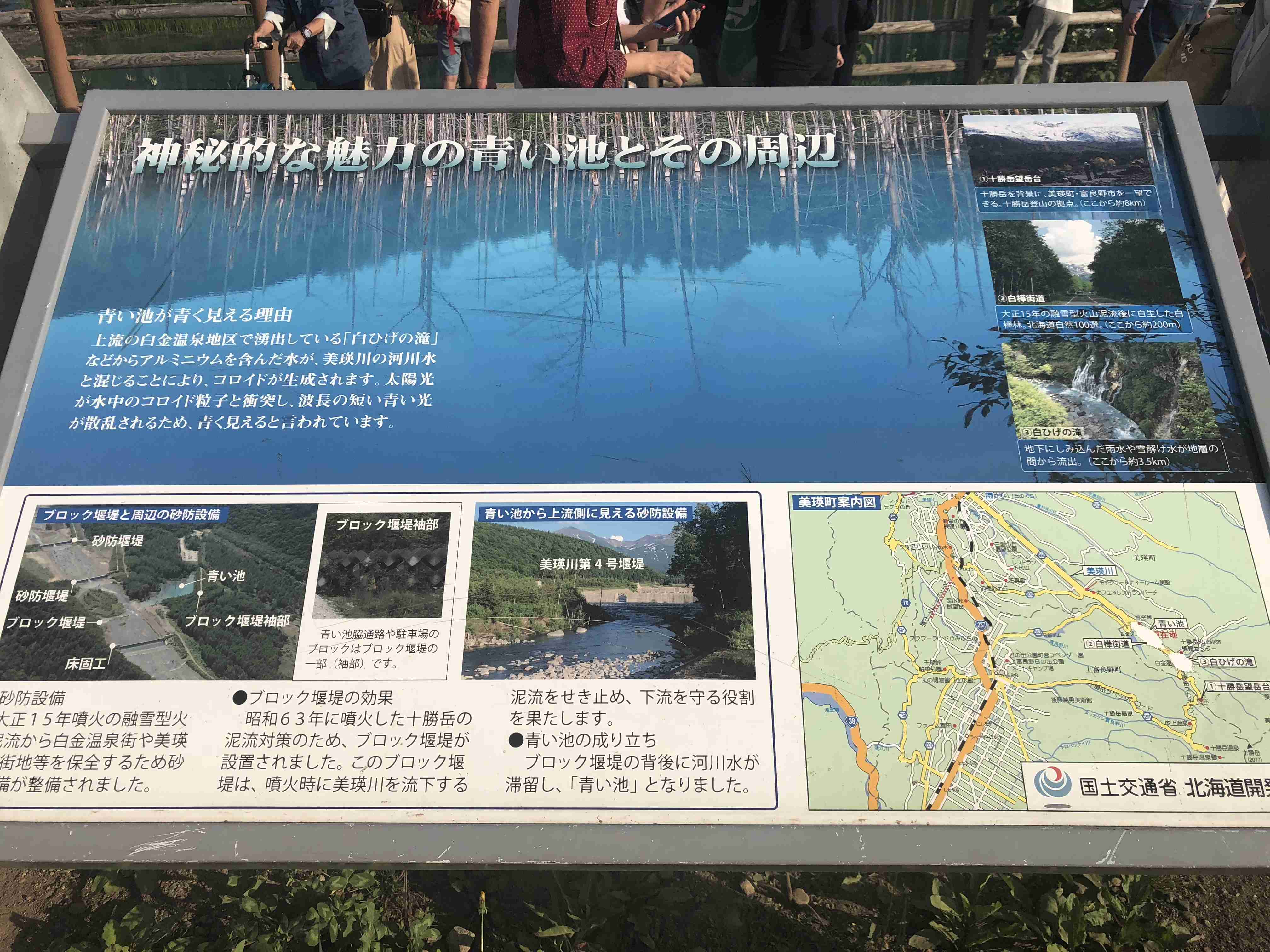 スマホに入ってる旅先の写真見せてください