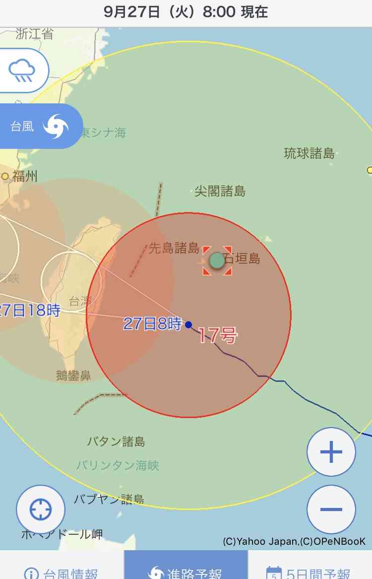 スマホに入ってる旅先の写真見せてください